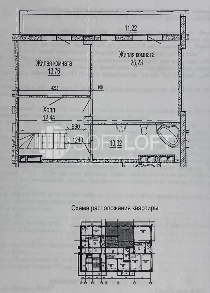 Object photo 10