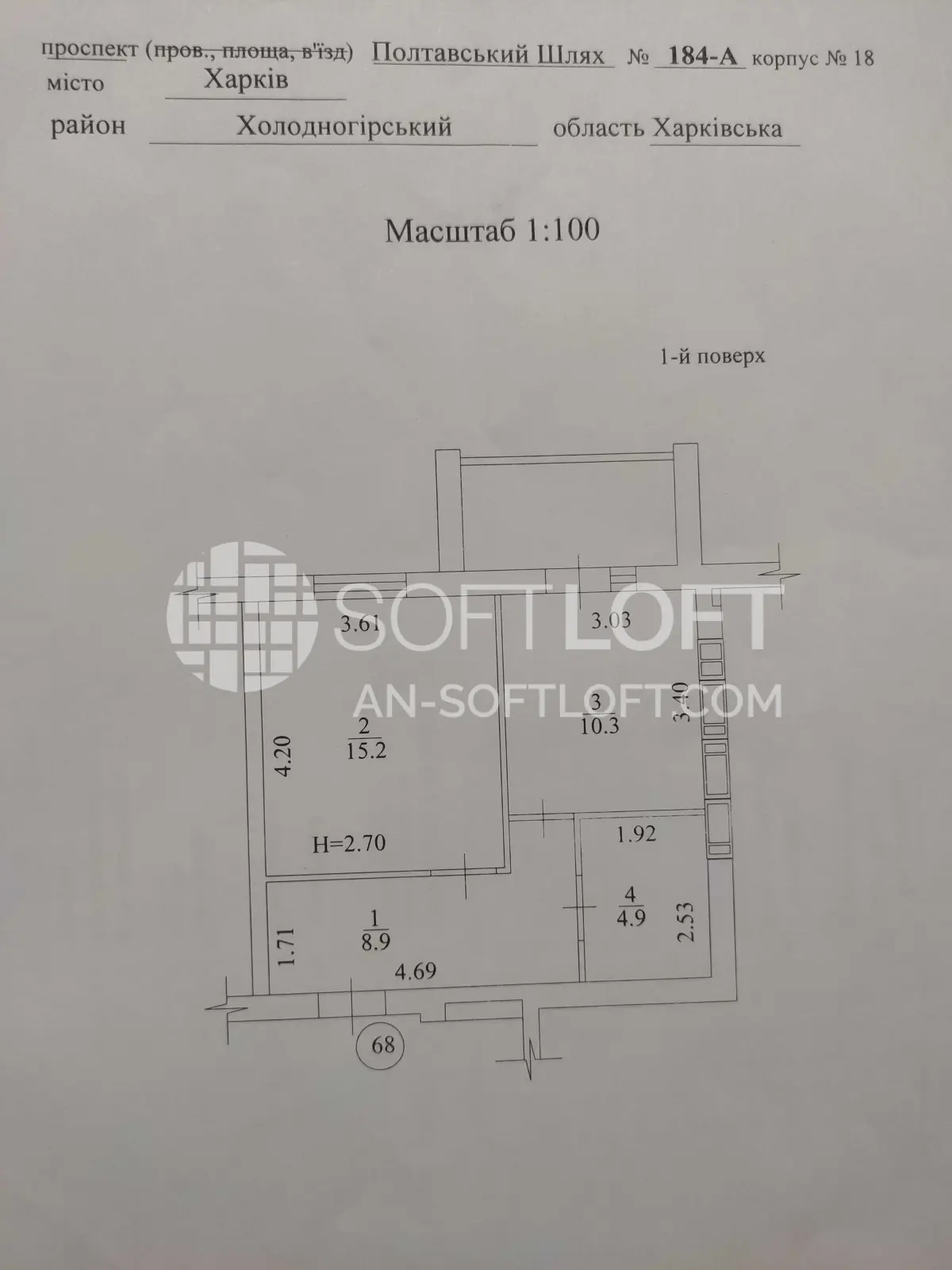 Object photo 5