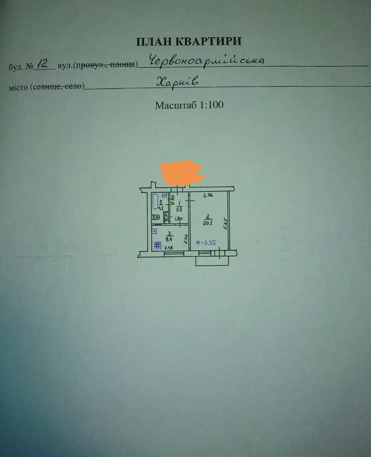 Object photo 14