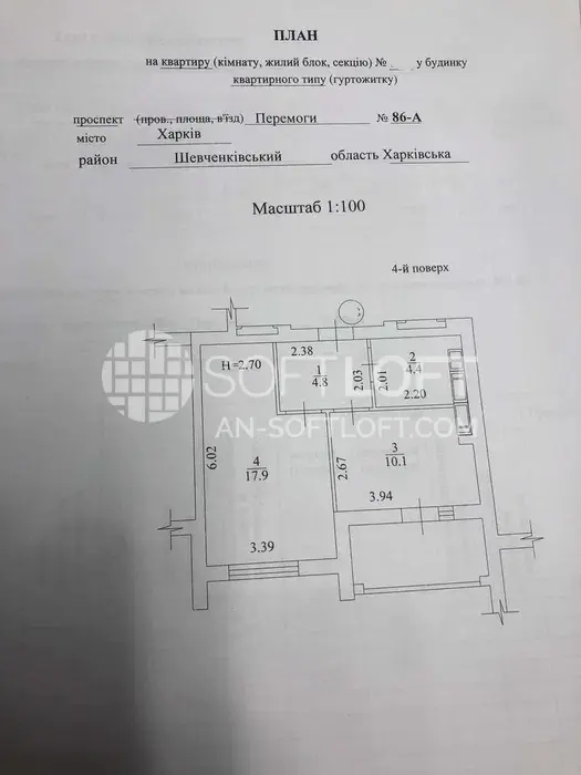 Object photo 11
