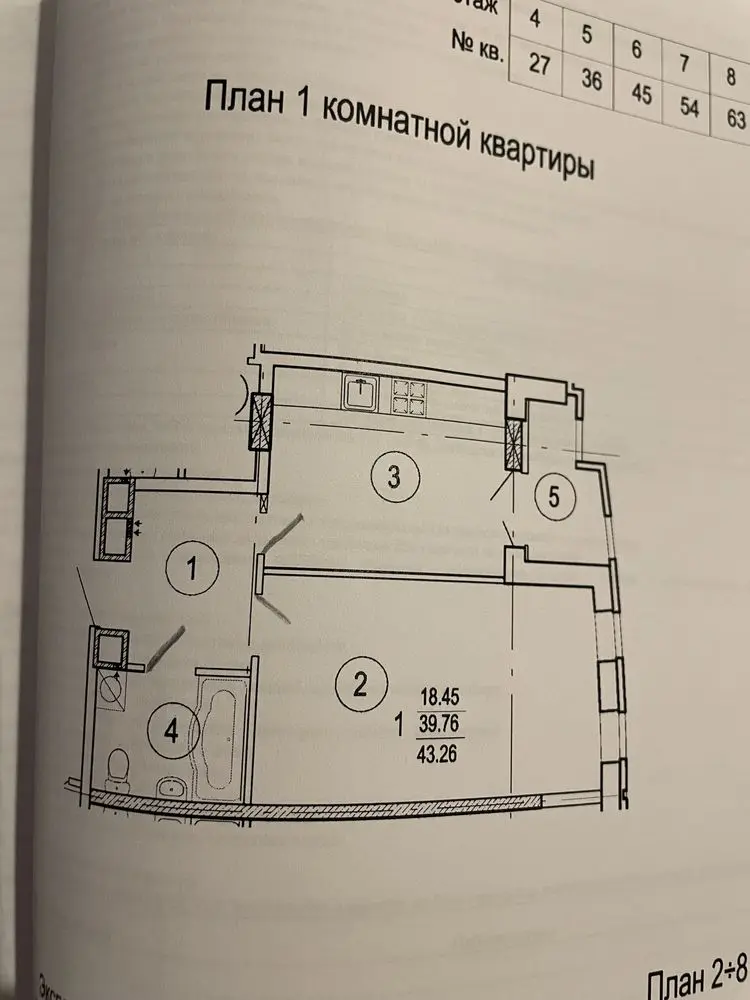 Object photo 6