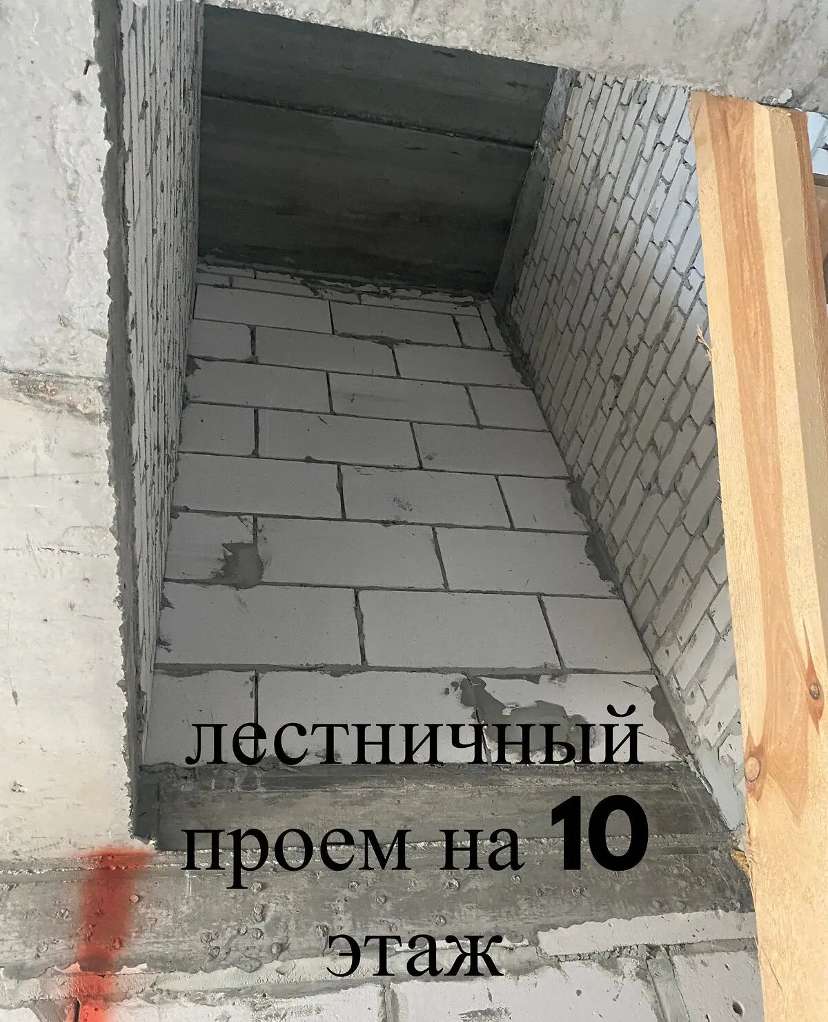 Object photo 11