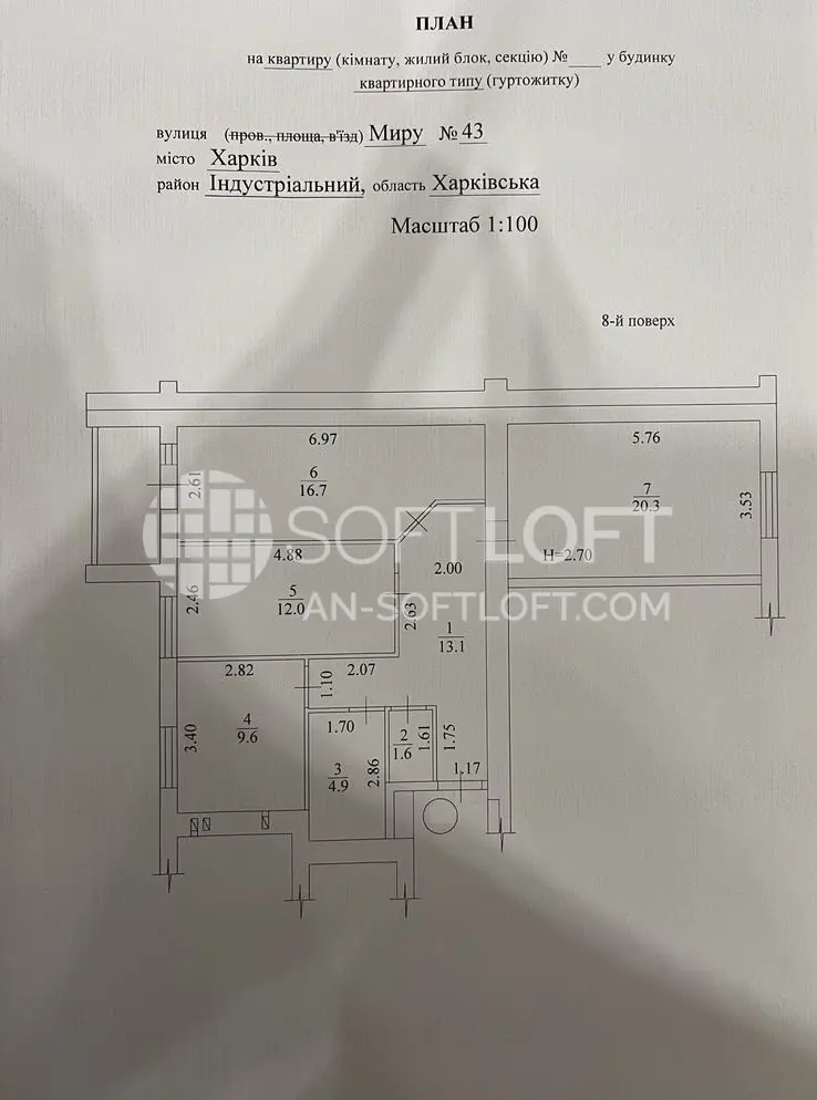 Object photo 19