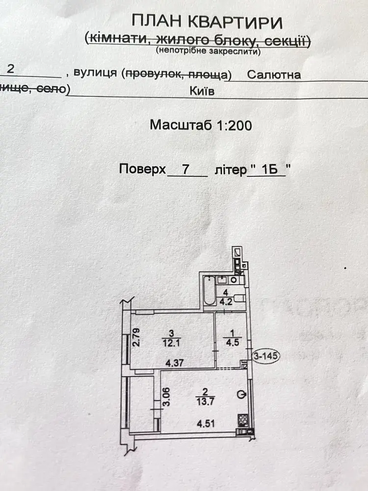 Object photo 15