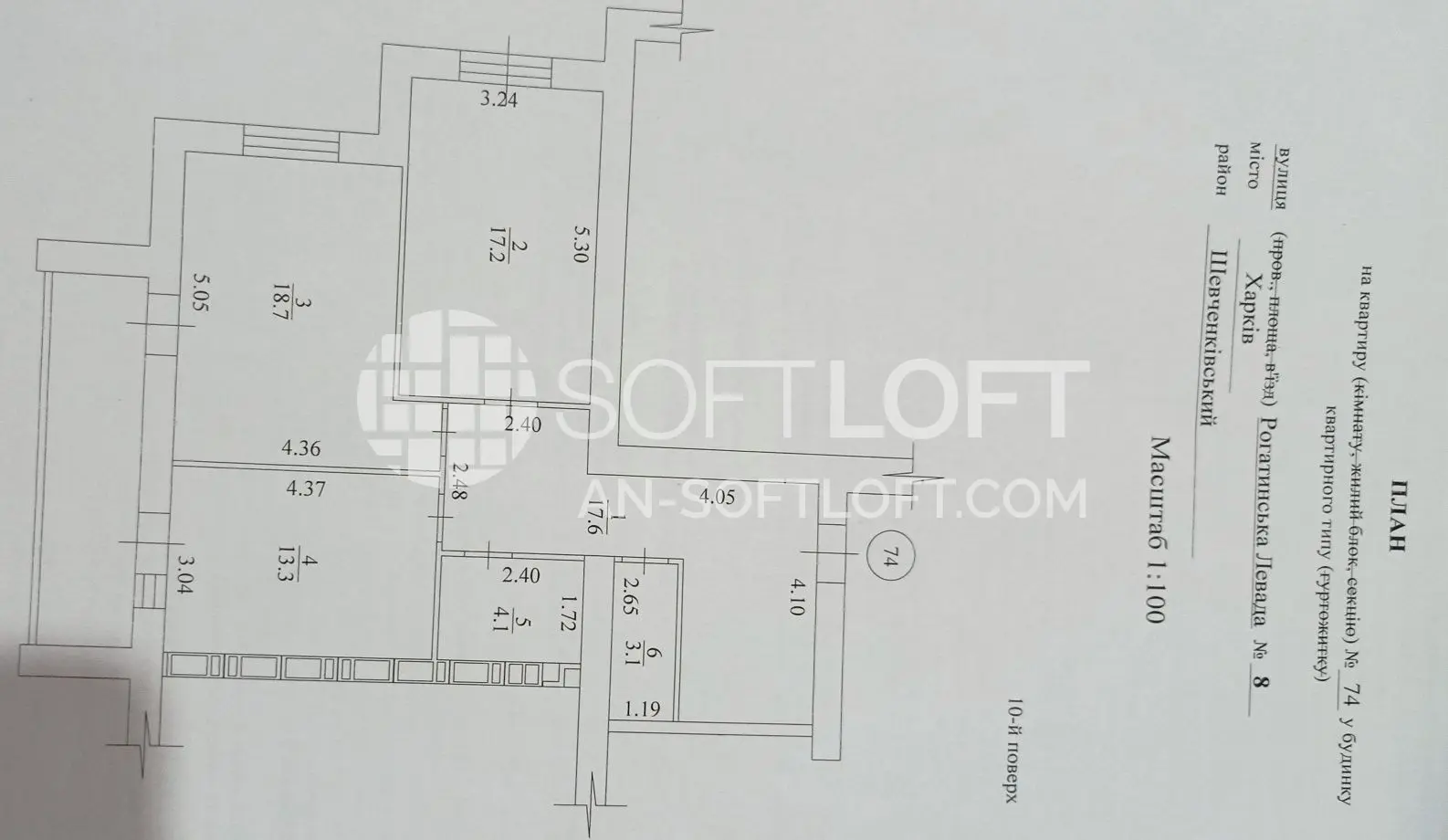 Object photo 7