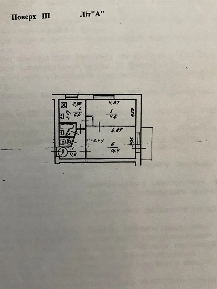 Object photo 17