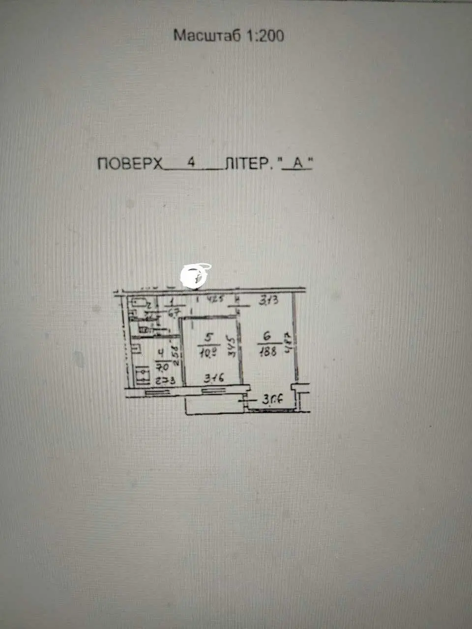 Object photo 17