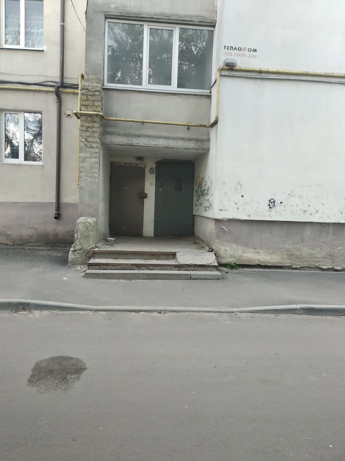 Object photo 11