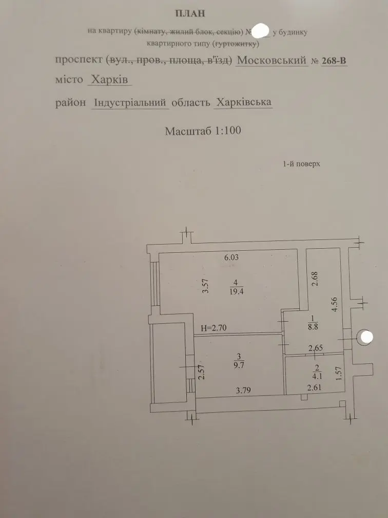 Object photo 6