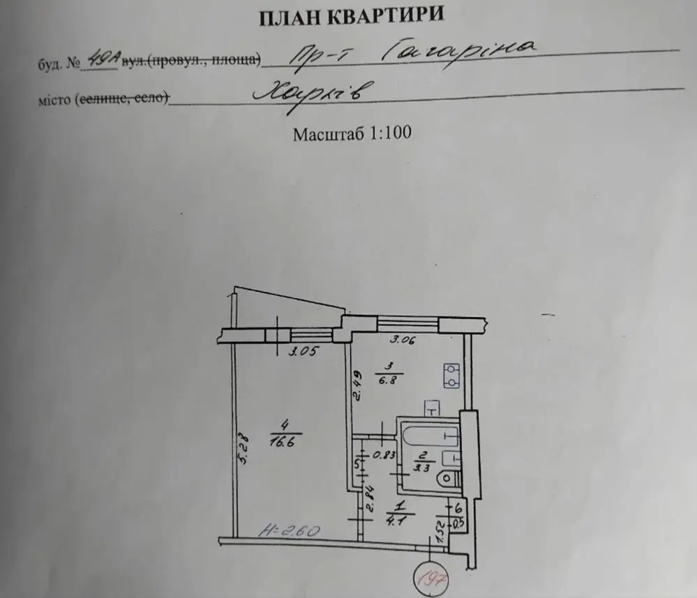 Object photo 22