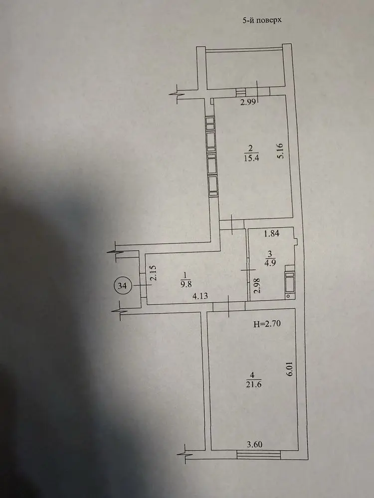 Object photo 2