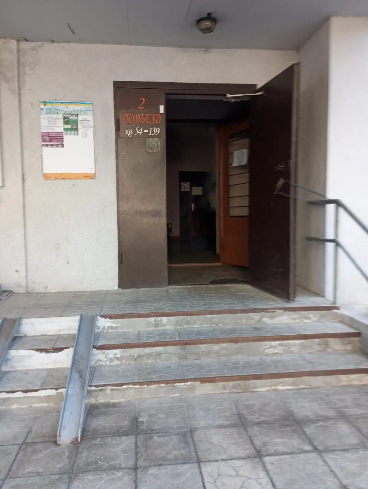 Object photo 11