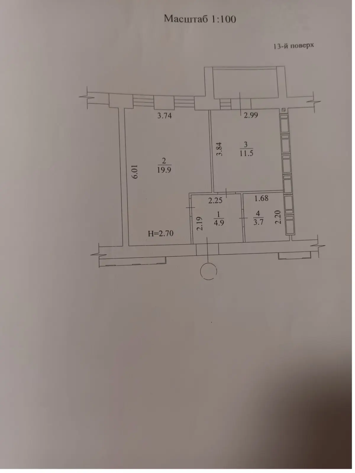 Object photo 9
