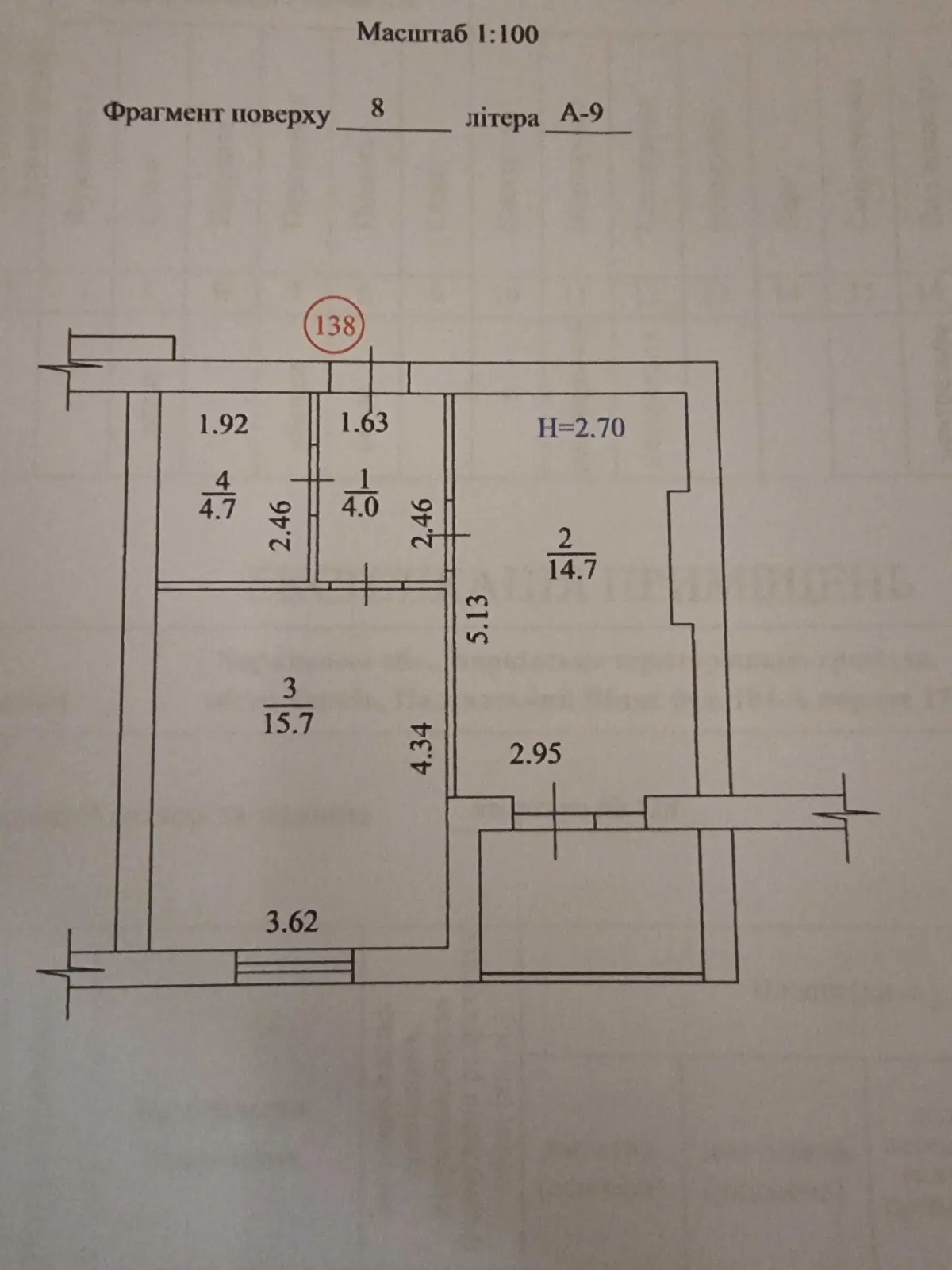 Object photo 9