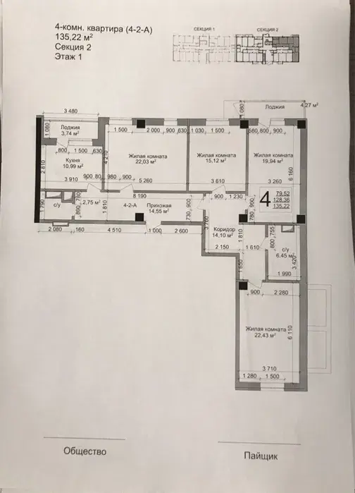 Object photo 2
