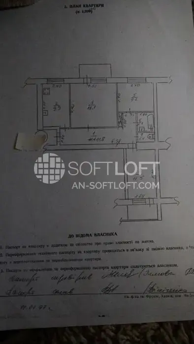 Object photo 5