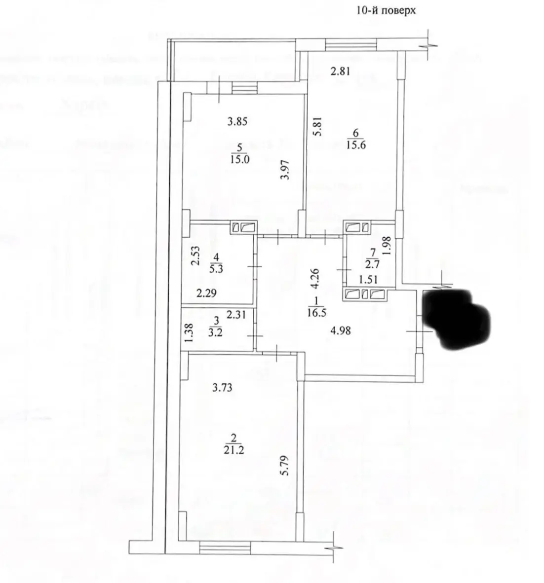Object photo 10