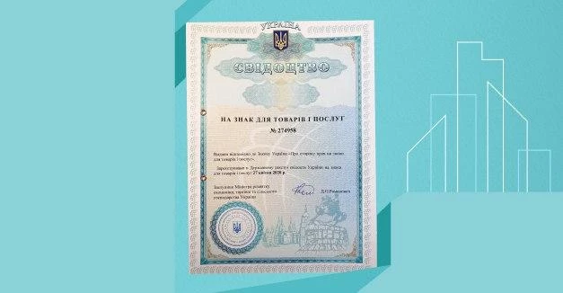 Торговая марка SoftLoft