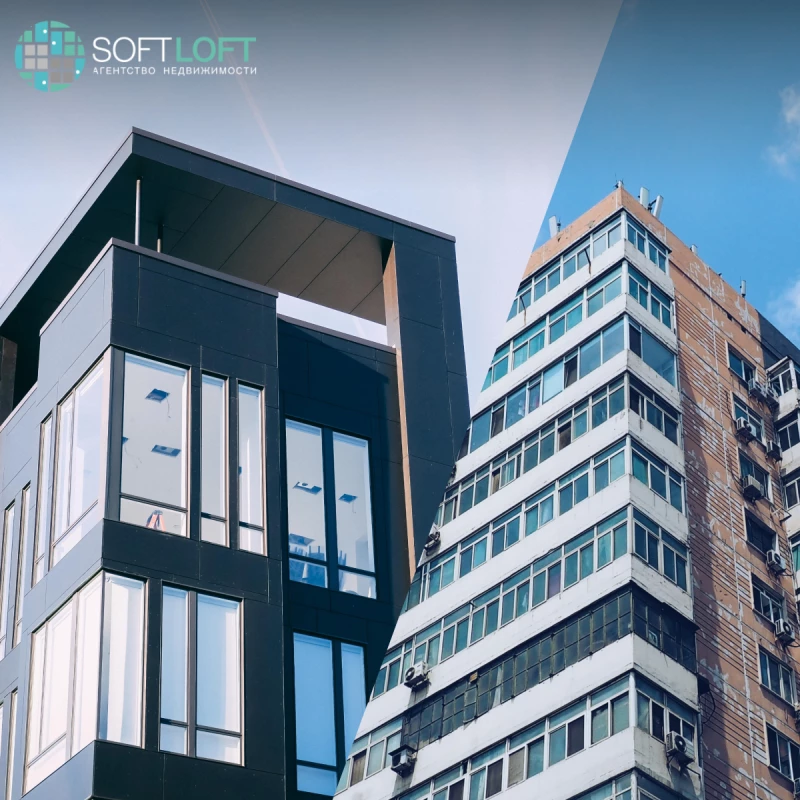 Новострой vs вторичка