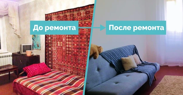 Обоюдовыгодный ремонт арендной квартиры