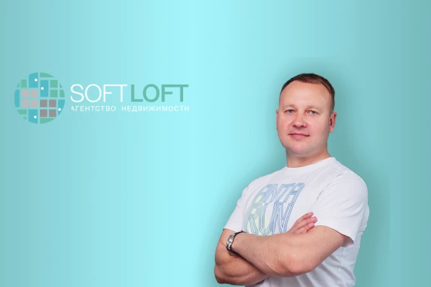 Покупка жилья вызывает у вас волнения?