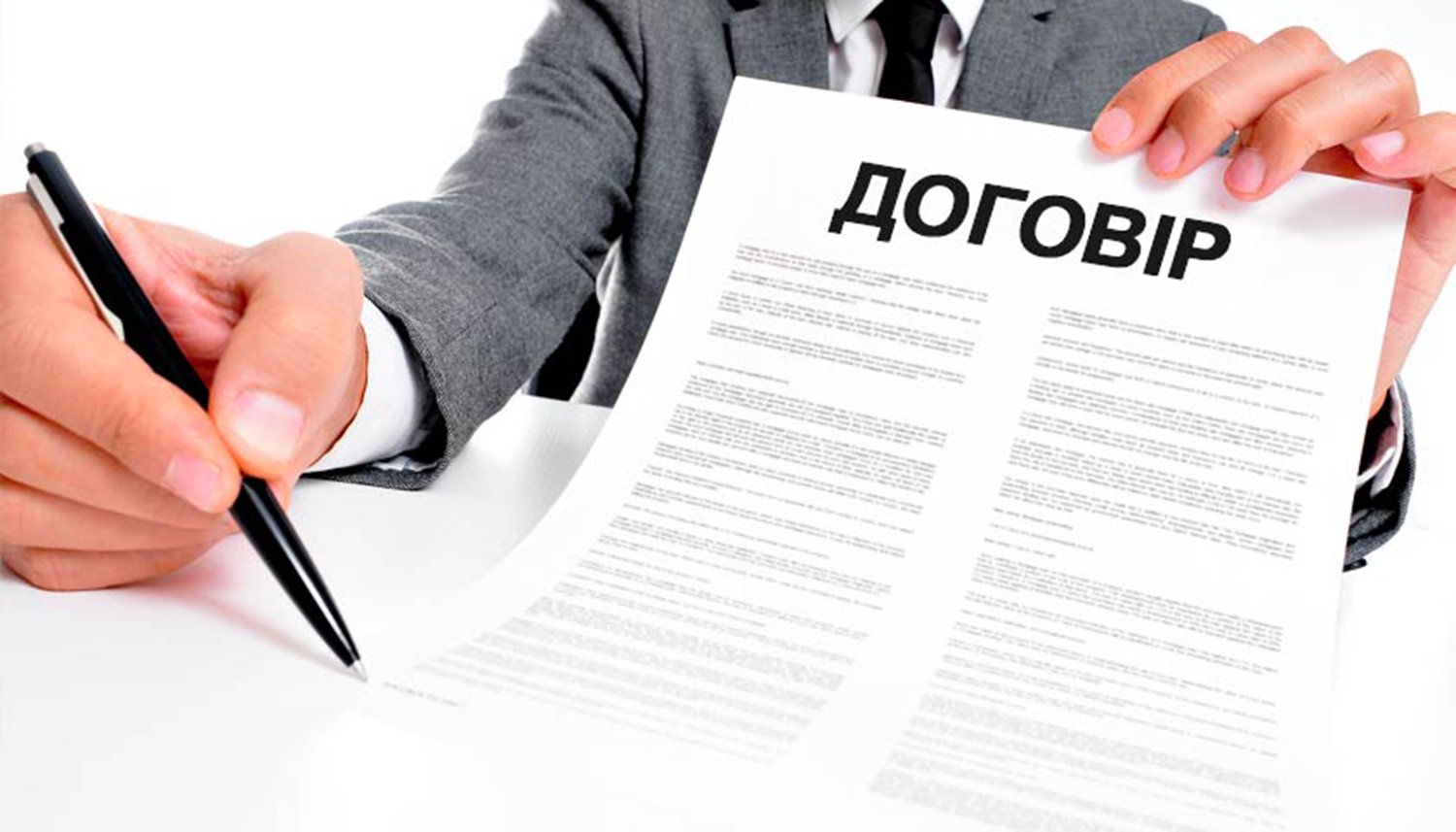 Договор аренды: налоги и администрирование